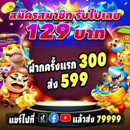666P 666P