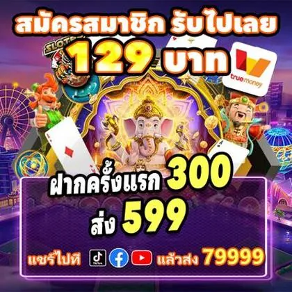 666P 666P