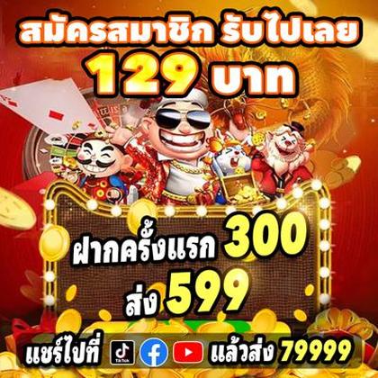 666P 666P