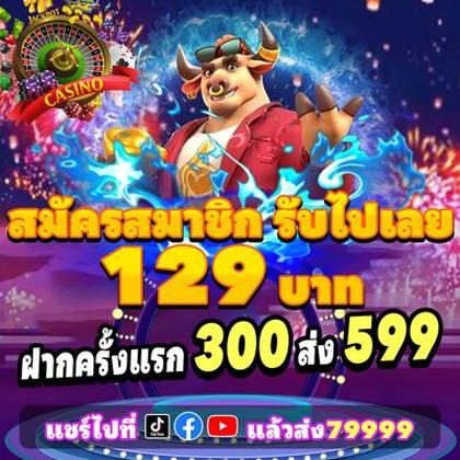 666P 666P