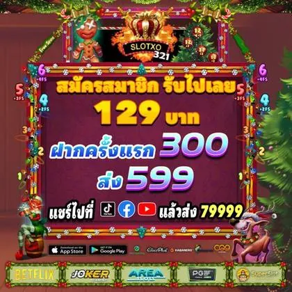 Aplicativo De Login Do TAMA99 Casino